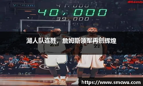 Mk体育在线官网
