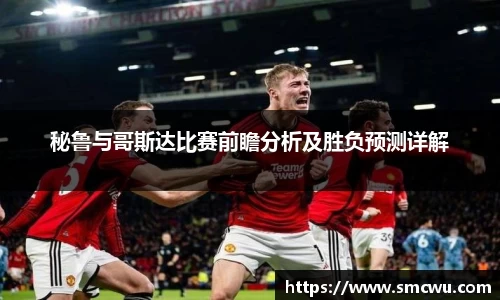 Mk体育