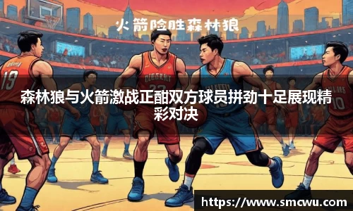 Mk体育