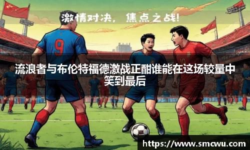 Mk体育