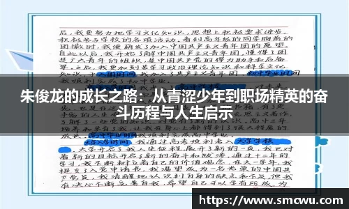 Mk体育在线官网