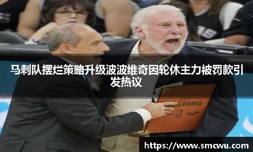 Mk体育