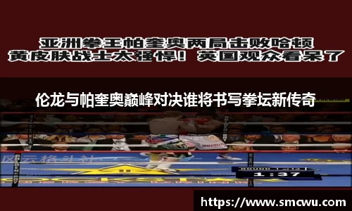 Mksport体育