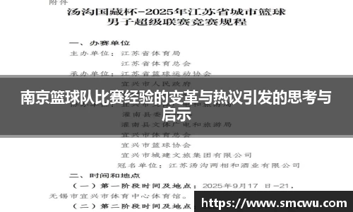 Mk体育