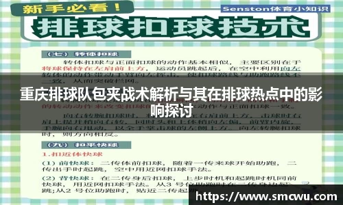 Mk体育在线官网