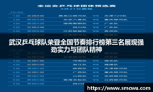 Mk体育在线官网